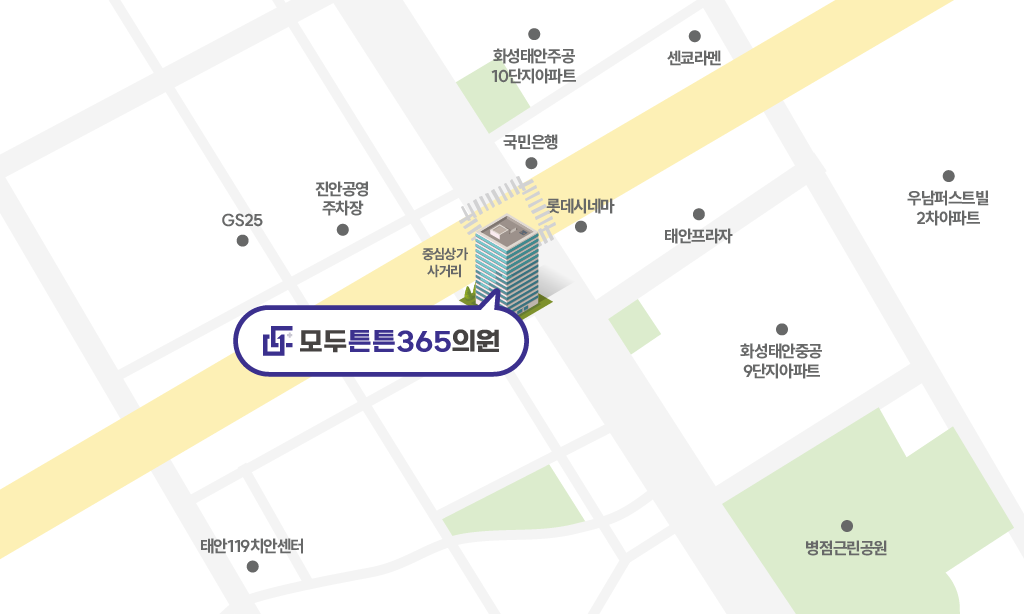 모두튼튼365의원 병점점 오시는길 지도