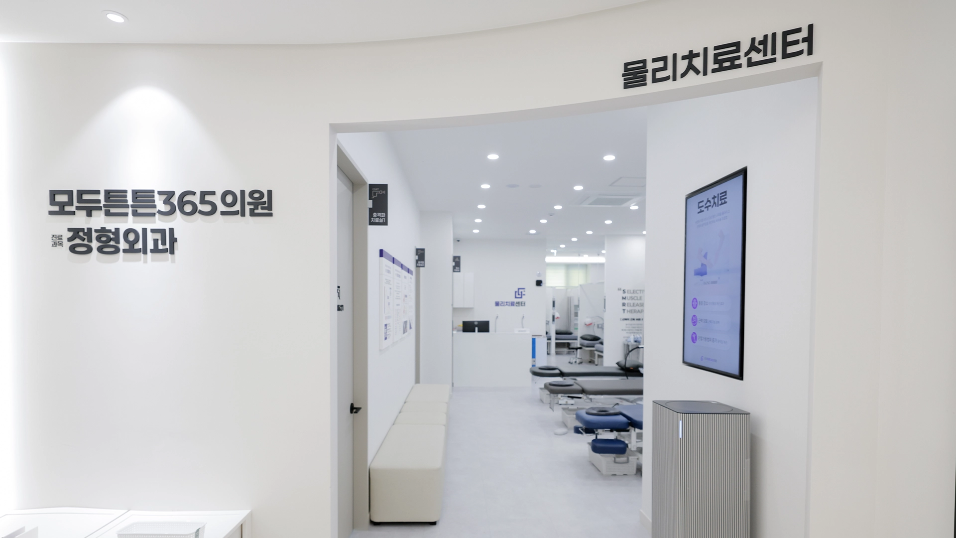 모두튼튼 둘러보기 7